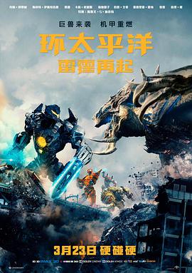 纪录电影山海之间封面