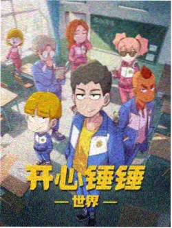 科幻动画星轨列车封面